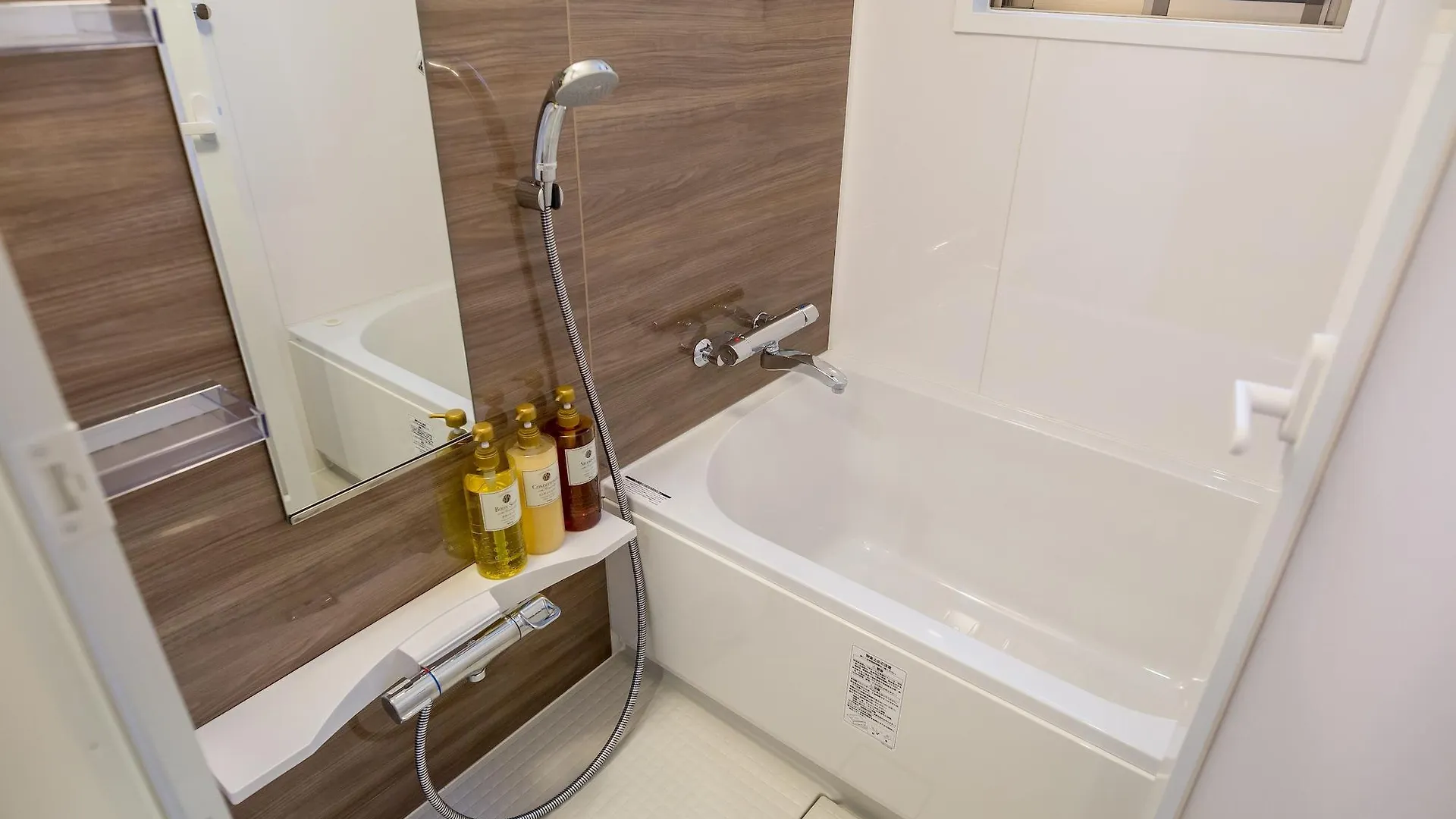 Resi Stay Tsubaki Kyoto Feriehus