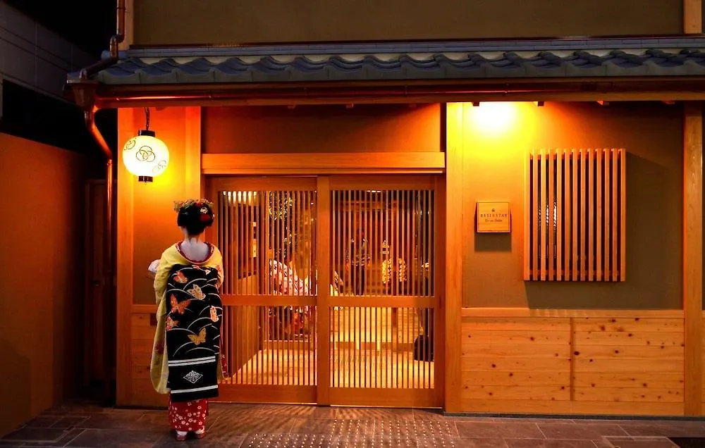 Resi Stay Tsubaki Kyoto Feriehus