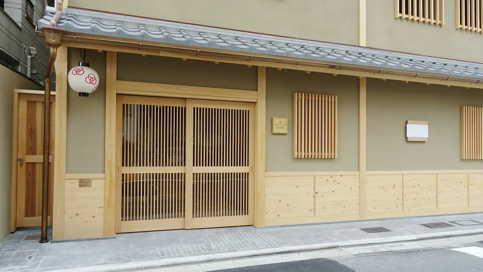 Resi Stay 弘庵別邸 京都市 別荘